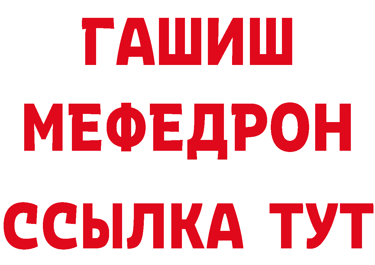 Амфетамин Розовый как войти дарк нет MEGA Нерчинск